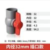 Válvula de esfera de PVC 4 interruptor de válvula de água válvula de tubo de abastecimento de água 6 tubo 20 válvula de plástico Daquan dn25 32 40 50