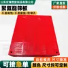 Fabricante Original Placa de Tela de Poliuretano, Alta Resistência ao Desgaste, Malha de Peneira Anti-Obstrução, Lavagem de Areia para Mineração, Recuperação de Areia Fina, Placa de Tela Curva