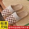 Chinelos de linho para casa de verão masculinos e femininos para casa internos antiderrapantes leves sola macia chinelos de chão ocos respiráveis