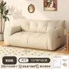 Sofá reclinable perezoso relleno de partículas de tela para sala de estar, apartamento pequeño, casa de alquiler, de dos plazas, de tres plazas, sillón para área de descanso tatami