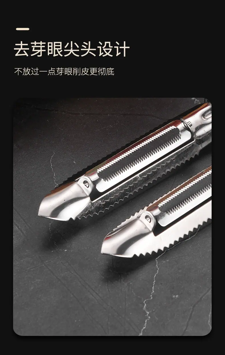 430瓜刨3_08.jpg