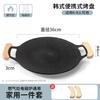 Placa de barbacoa de estilo coreano, placa de barbacoa para exteriores, placa antiadherente teppanyaki para freír en el hogar, cocina de inducción, estufa de tarjeta, sartén para barbacoa