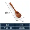 Colher Japonesa de Madeira Doméstica Madeira Maciça Talheres Colher Criativa Colher de Mel Colher de Café Colher de Sopa Colher de Arroz Colher de Madeira Pequena