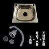 Fregadero de cocina de una sola cubeta para el hogar de acero inoxidable engrosado Tamaño Fregadero para lavar platos de una o dos cubetas Paquete con grifo No