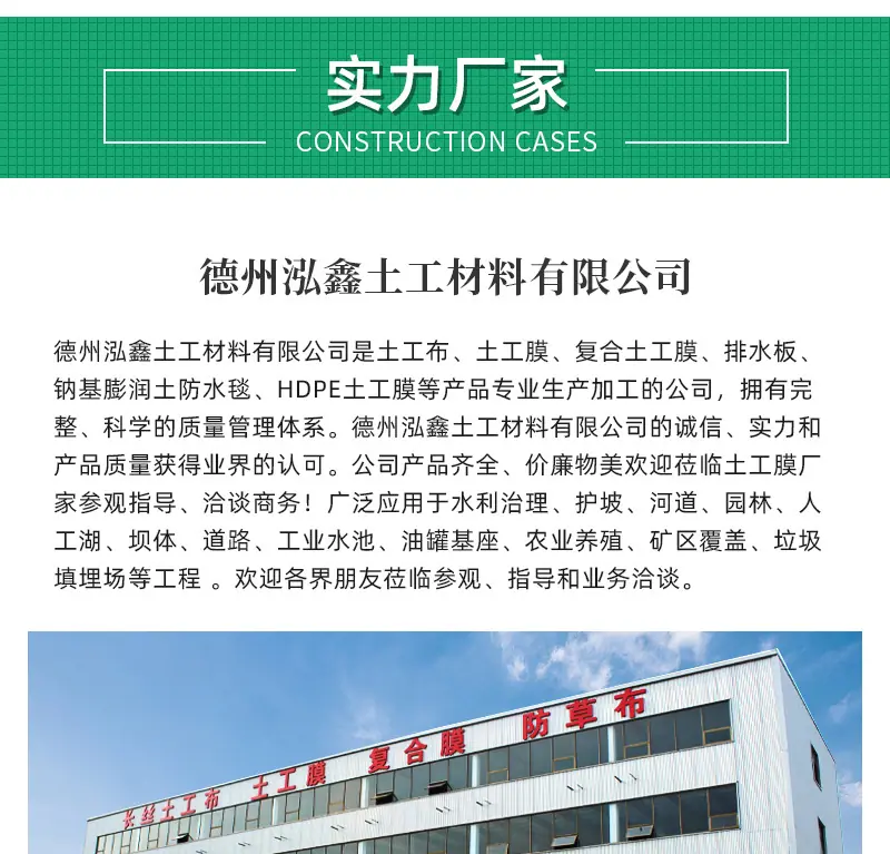 防草布_14.jpg
