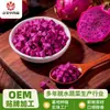 Fabricante Original FD Liofilizado Pitahaya Roja Clavo Dulce Delicioso Snack Casual Flor de Nieve Crujiente Ingrediente para Hornear Suministro