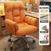 Cadeira de computador, confortável para longos períodos sentado, cadeira sofá preguiçosa para casa, encosto reclinável, cadeira para quarto, jogos e transmissão ao vivo, confortável para sentar com as pernas cruzadas