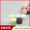 Frasco dispensador de creme portátil para viagem 15g, frasco de esmalte, frasco de pomada 15ml, frasco de creme facial, frasco de máscara facial tamanho para teste