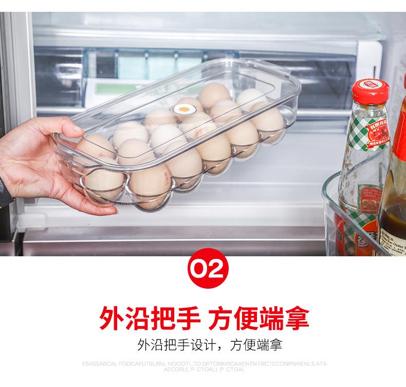 30冰箱收纳鸡蛋保鲜盒16格2_06.jpg