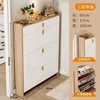 Gabinete para Zapatos Plegable Ultra Delgado Modelo Nuevo 2026 Venta Caliente Simple Moderno Entrada del Hogar Almacenamiento Zapatero de Gran Capacidad