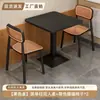 Conjunto de Mesa y Sillas para Comida Rápida Combinación Restaurante Diner Hamburguesería Tienda de Té con Leche Mesa Rectangular Tienda de Snacks Catering Mesa Comercial