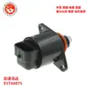 Motor de Passo para Carro 93744875 17103396 8171126480 4713876 Ac75 Ac143
