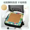 Cojines de Asiento de Ratán de Seda de Hielo Personalizados al por Mayor Esterillas de Moxibustión Esterillas Refrigerantes Cojines para Asiento de Coche de Verano para Estudiantes Esterillas de Artemisa Antideslizantes