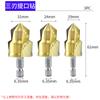 Broca Elevadora de Três Arestas PPR Reparo de Tubo de Água Quente Fusão a Quente Rebarbação de Tubo e Reparo de Vazamento Broca Hexagonal 20/25/32