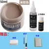 Tinta de reparo para couro para couro danificado, tinta que muda de cor para sofás, artigos de couro, bolsas de couro e sapatos de couro