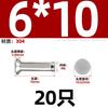 GB 869 304 remache sólido de cabeza avellanada de acero inoxidable cabeza plana cabeza cónica plana tipo percusión M2M2.5M3M4M5M6mm
