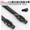 1/2 varilla de conexión elástica grande voladora manguito de conexión blanda resorte adaptador universal llave eléctrica extractor varilla de conexión blanda