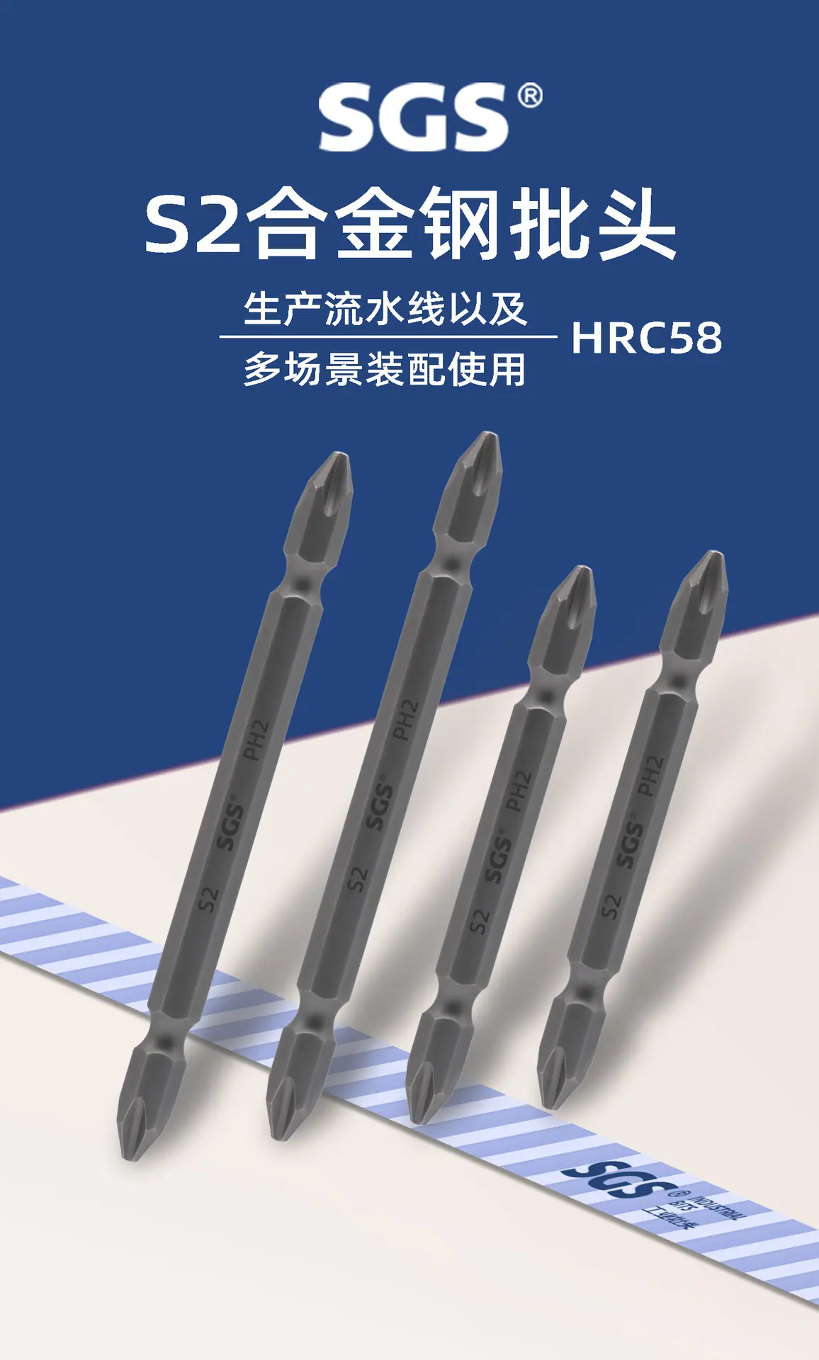 详情页-PH2PH2-C款58_01.jpg