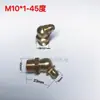 Bico Lubrificador de Manteiga Bico para Lubrificador de Manteiga Cabeça Injetora de Óleo Bico Lubrificador de Manteiga Mamilo de Manteiga M6*1 M8*1 M10*1