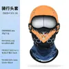 Gorro con Estampado de Calavera Original para Exteriores Transfronterizo, Protector Solar Personalizado de Cara Completa, Máscara de Ciclismo Transpirable de Secado Rápido para Hombres y Mujeres