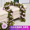 Enredaderas de rosas artificiales, plástico al por mayor, enredaderas de flores falsas para decorar conductos de aire acondicionado, techos y decoraciones de bodas, arreglos florales de rosas
