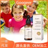 Googeer Minerais Traço Base Vegetal Mistura Suave de Extratos Vegetais Refrescante e Confortante Regular Alimento
