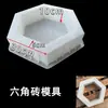 Molde para Bloco Hexagonal Sólido de Tijolo de Cimento Bloco Pré-moldado Hexagonal de Concreto Bloco Hexagonal Vazado Molde para Ladrilho de Piso de Pátio