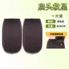 Peluca para Mujer con Almohadillas de Cabello Sin Costuras en la Parte Superior de la Cabeza para Aumentar el Volumen del Cabello, Almohadillas de Esponja Invisibles para Volumen en la Raíz, Almohadillas para Cabello con Pinza Bb de Corona Alta