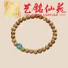 Pulsera Artística de Cuentas de Bambú con Múltiples Cuentas, Pulsera Creativa de Cuentas de Oración para Hombre, Joyería Femenina de Círculo Único Estilo Pareja