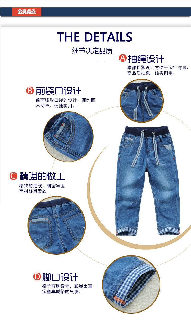 童牛仔裤_04