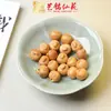 Yiming Xianyuan Escultura em Sândalo Desenho Animado Fofo Acessórios DIY Pulseira de Contas Tecida à Mão