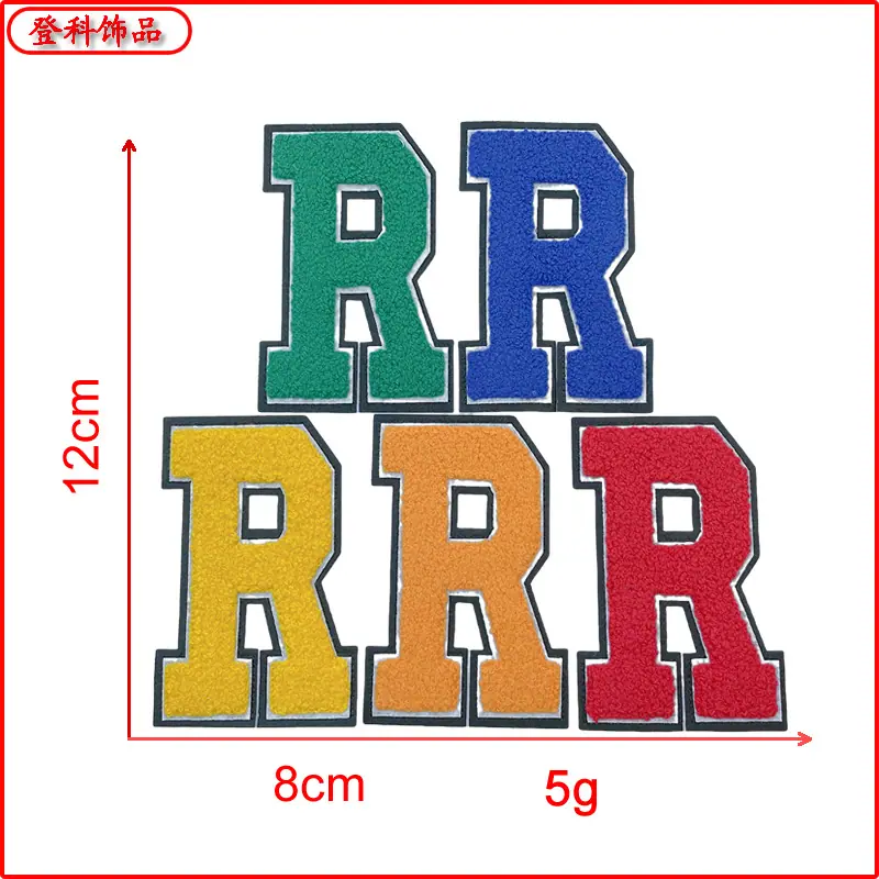R.png