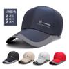 Gorra de tela de seda de primavera y verano para actividades turísticas, sombrilla, sombrero para estudiantes, juegos, baile cuadrado, gorra de béisbol de manzana pequeña.