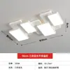 [seleção rigorosa] LED inteligente sala de estar quarto principal teto simples atmosfera quadrada lâmpada principal pacote combinado de iluminação para sala