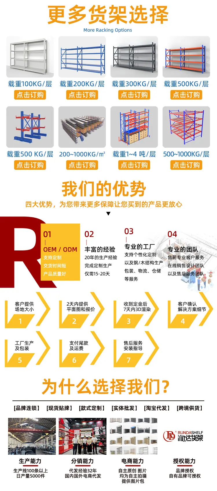 横梁-RD2_14.jpg