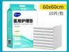 Haishi Hainuo Almohadilla de Enfermería Médica 60X90 Especial para Adultos y Ancianos Almohadilla de Pañal Desechable Almohadilla Materna Puerperal