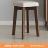 Patas Comerciales de Madera Maciza, Taburetes Cuadrados Apilables con Funda Suave para Uso Doméstico, Taburetes para Sala de Estar y Comedor, Bancos Modernos Minimalistas, Taburetes para Mesa de Comedor, Eléctrico