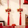 Decoraciones Año del Cordero 2027 para Año Nuevo y Festival de Primavera, Símbolos de Fortuna para Inauguración de Casa, Decoración de Sala de Estar para Casa Nueva, Decoraciones Colgantes para Sala de Estar