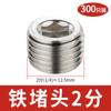 Tapón de tubo de agua de cobre completo rosca externa tapón de hierro tapón de cabeza hexagonal tapón de cobre de diente externo 1 punto 2 puntos 3 puntos 4 puntos 6 puntos 1 pulgada