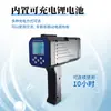 Medidor de Flujo Portátil Radar de Flujo Portátil Lectura Directa Medición Canal Ming Velocímetro de Flujo de Río Instrumento de Medición
