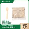 Cuchara de madera desechable de alta calidad con empaque individual personalizado, embalaje independiente, ecológica, biodegradable, para llevar