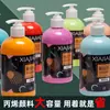 Tinta Acrílica Chagall 1L Engarrafada À Prova d'Água e Resistente ao Sol Graffiti Criativo Gesso Boneco Têxtil Estúdio Tinta Acrílica