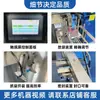 Máquina Empacadora Automática para Bolsas de Diversos Materiales, Granulados, Polvos, Pesaje, Dosificación, Llenado de Líquidos y Empaque Multifuncional