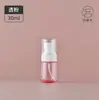 Sub-paquete upg loción loción desinfectante con alcohol perfume presión viaje portátil hidratante niebla fina botella vacía spray