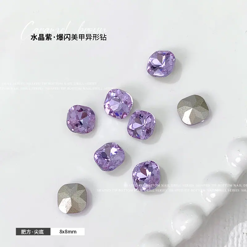 肥方8x8mm.jpg