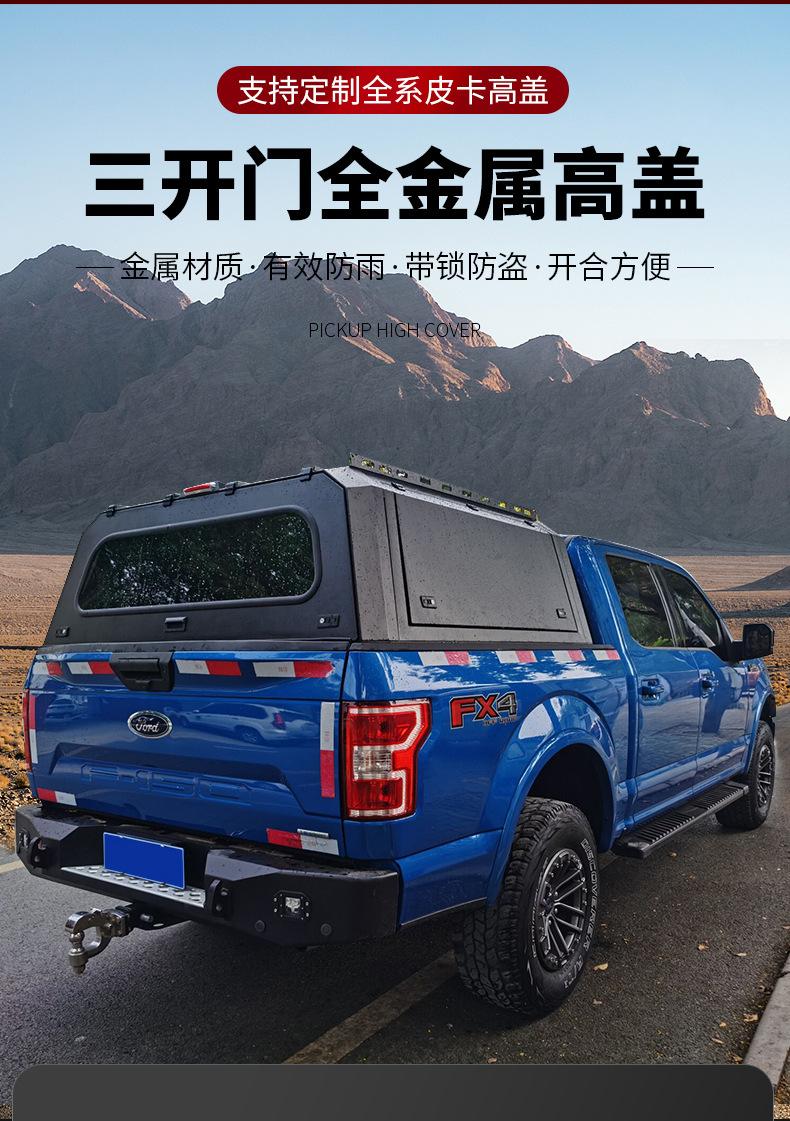 F150_04.jpg