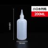 20, Botellas de Plástico de 60 ml con Boquilla Graduada, Botellas Dispensadoras de Líquido, Botellas de Pintura, Botellas Vacías para Reactivos, Productos Transfronterizos de Venta Caliente