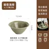 Cuenco Cerámico Estilo Retro Japonés para Uso Doméstico Cuenco de Postre de Alto Valor Muy Atractivo Comercialmente Cuenco de Gama Alta