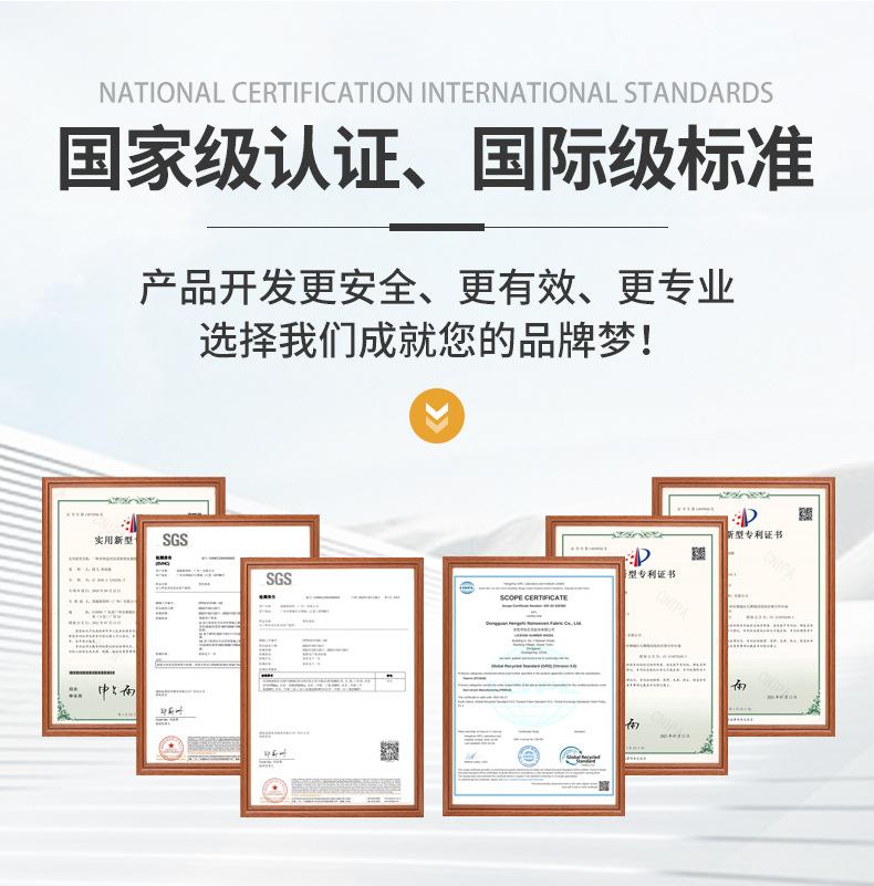 详情页-国源新材料（广州）有限公司-2_06