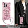 Funda de teléfono de gato con estampado de leopardo para Apple 17 Pro Max, iPhone 15 con cordón en las cuatro esquinas, 16 con soporte, 14 con correa cruzada para mujer